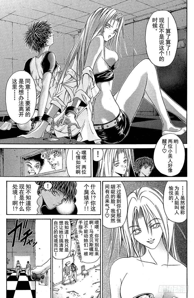 夺回无限城“IL”大作战！1211