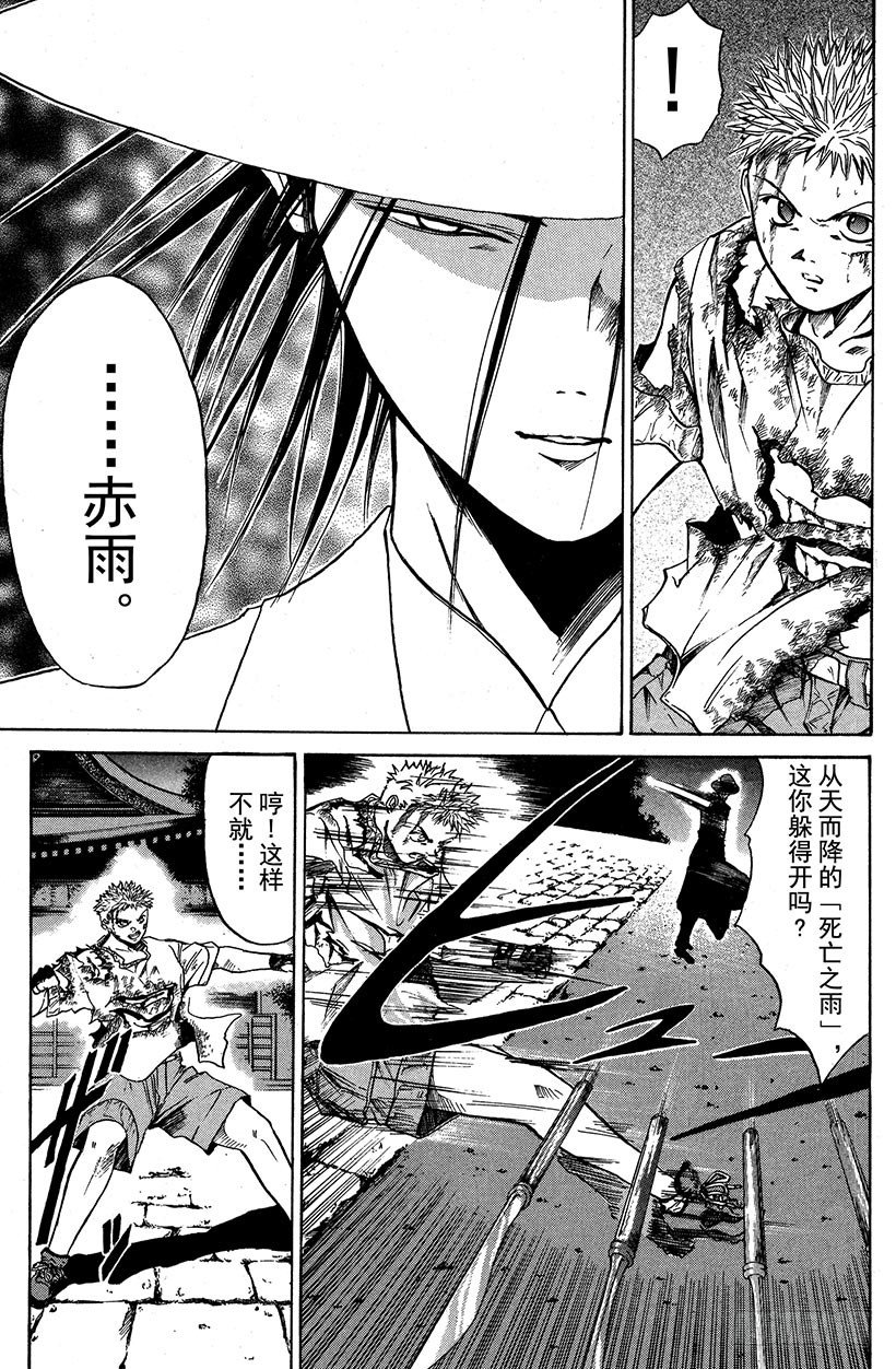 闪灵二人组VS运送专家！0711