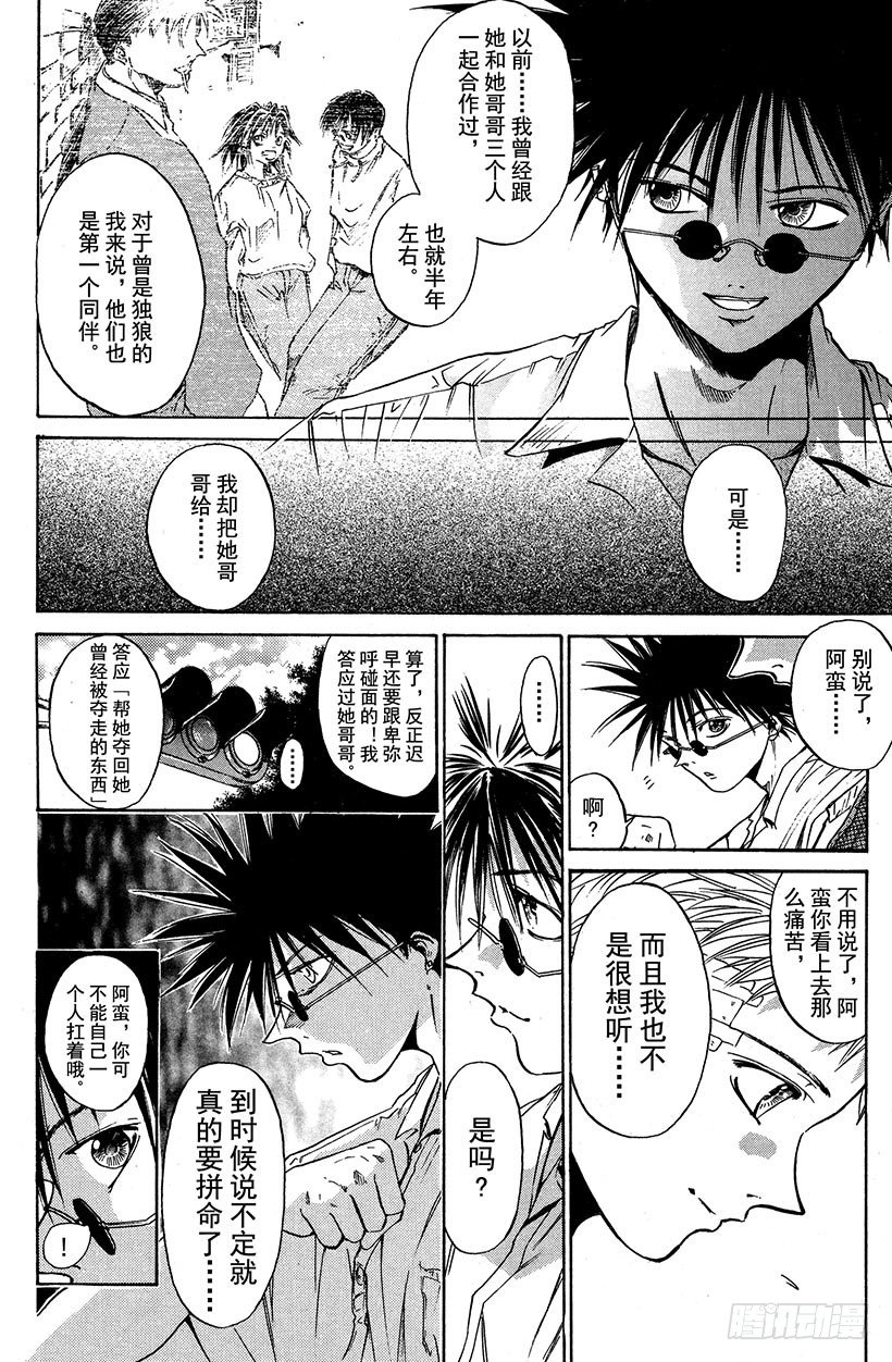 闪灵二人组VS运送专家！0913