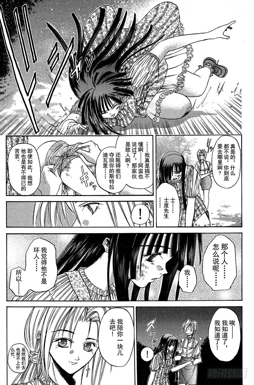 夺回生命之“音”！106