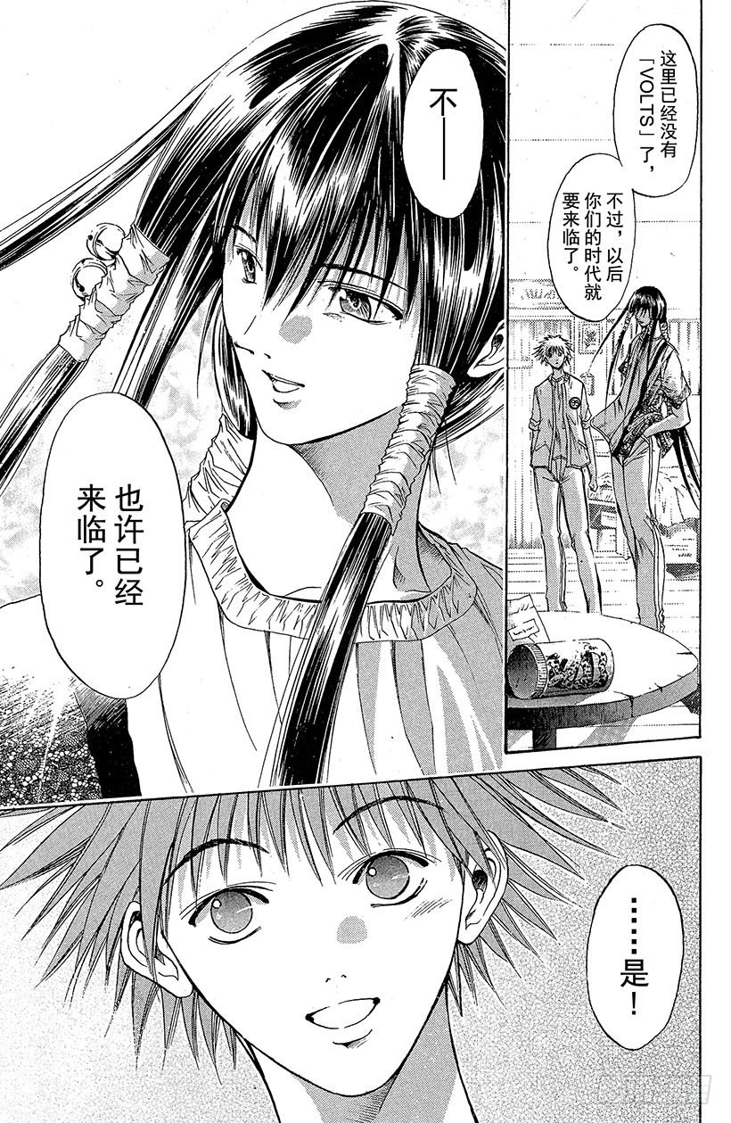夺回无限城“IL”大作战！1118