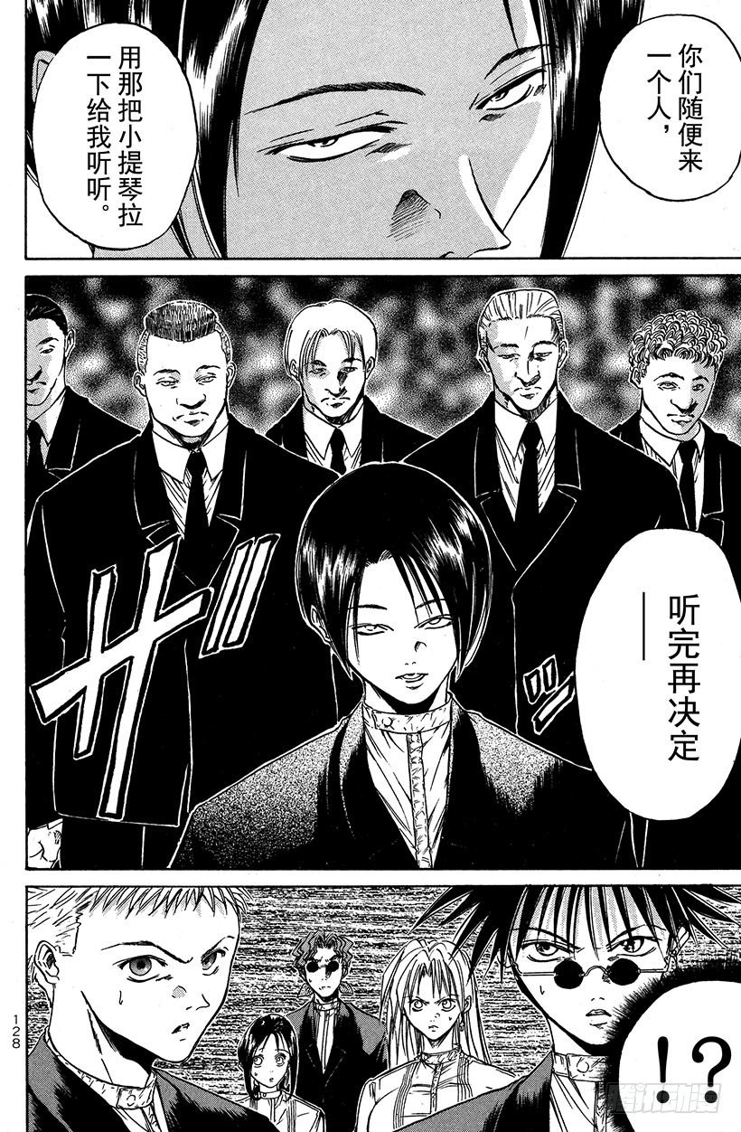 夺回生命之“音”！0213