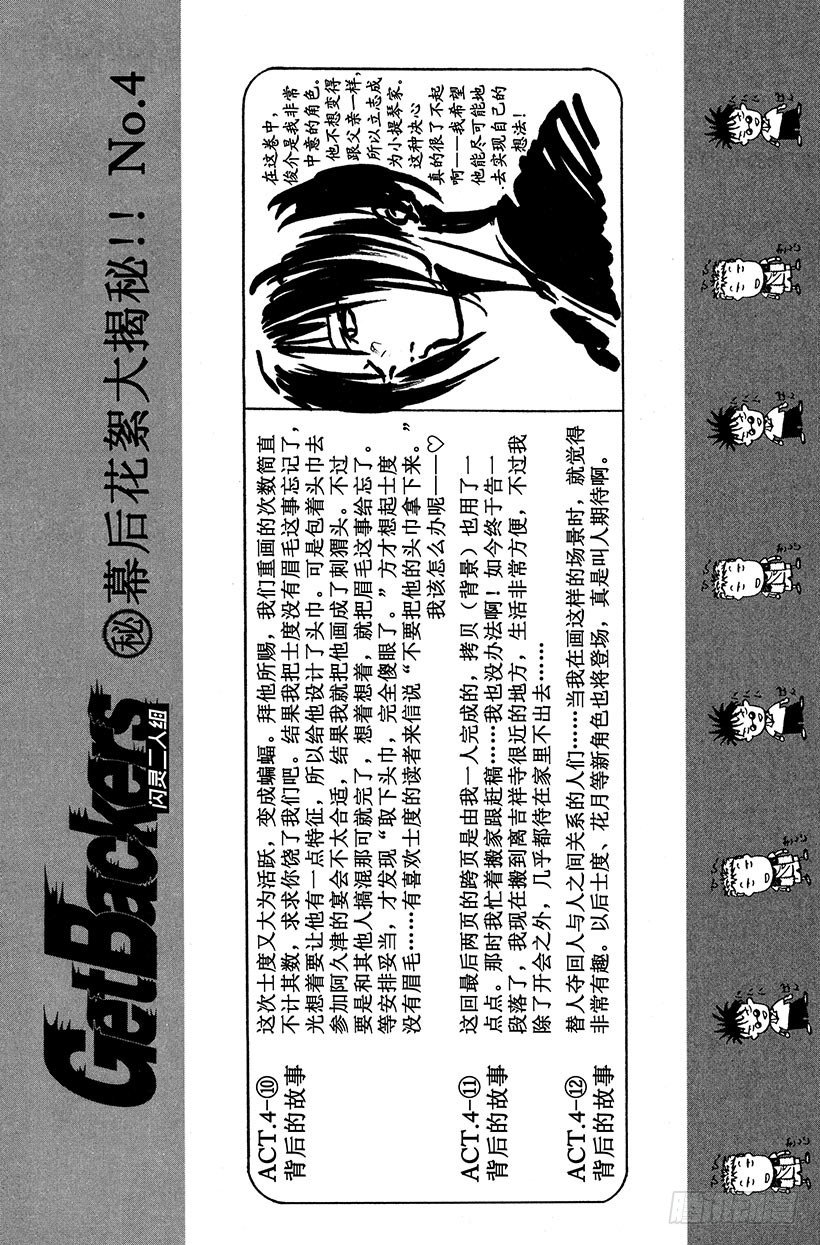 夺回生命之“音”！1121
