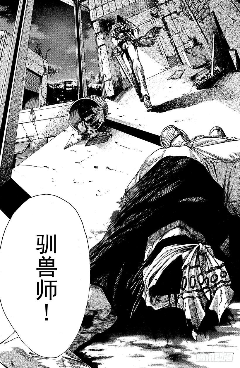 夺回无限城“IL”大作战！1518