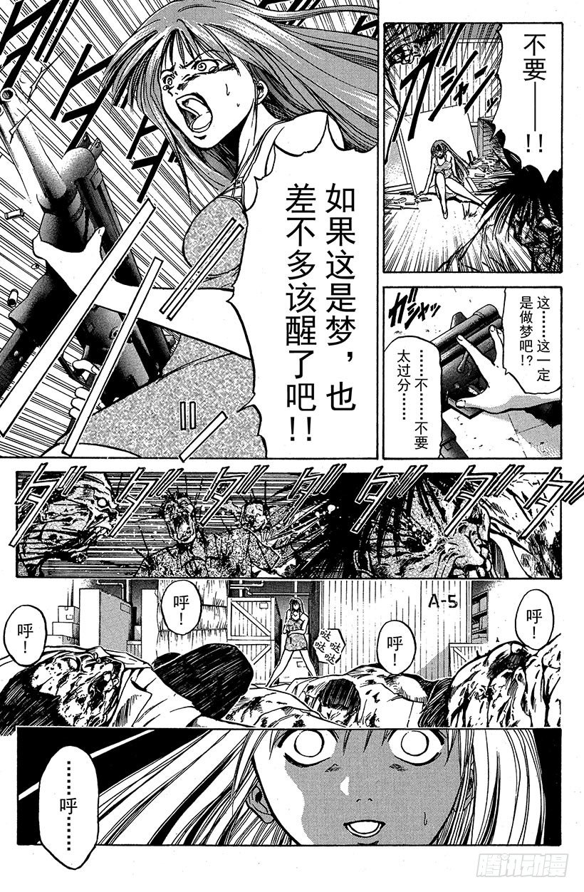 闪灵二人组登场！036