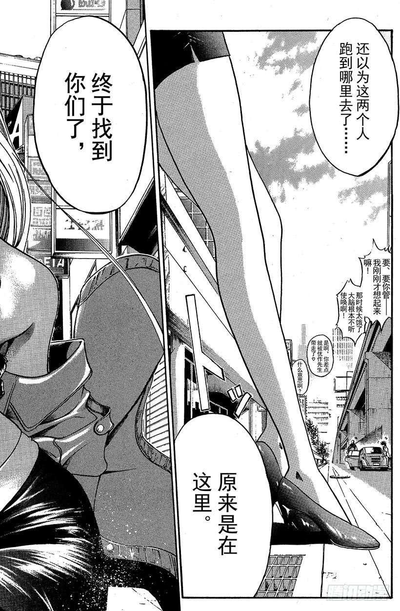 闪灵二人组登场！0331