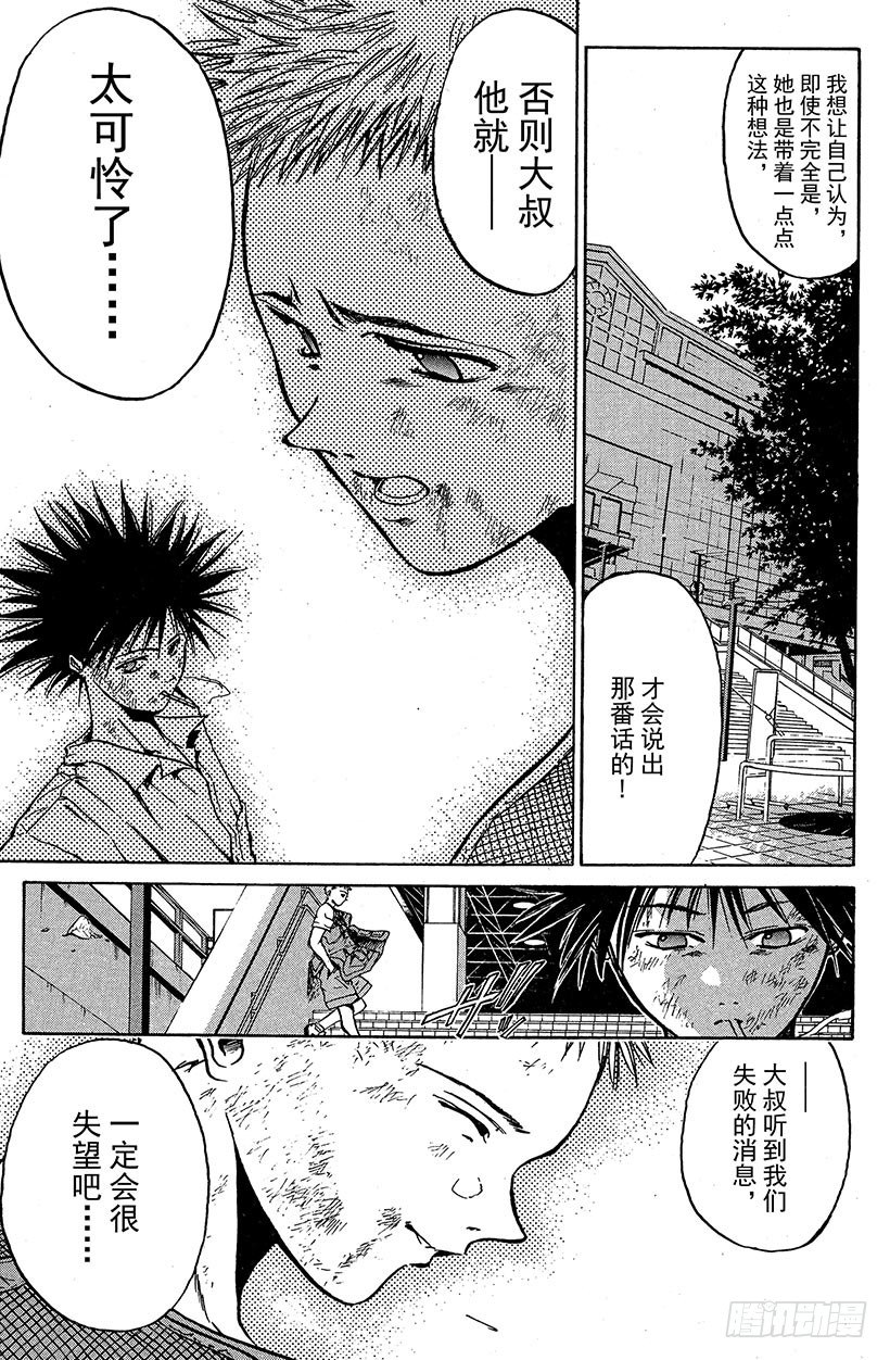 闪灵二人组登场！0320