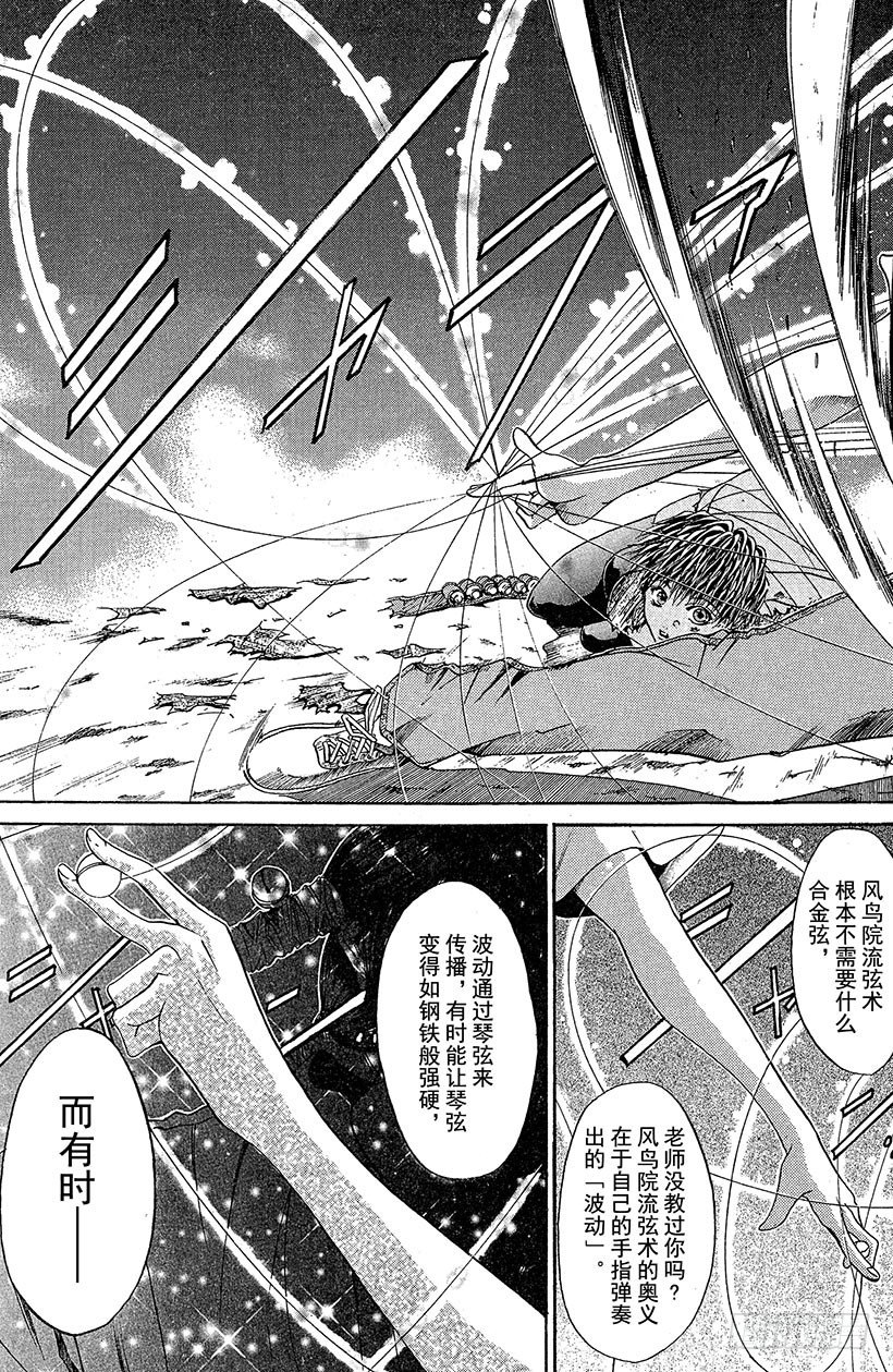 夺回无限城“IL”大作战！0816