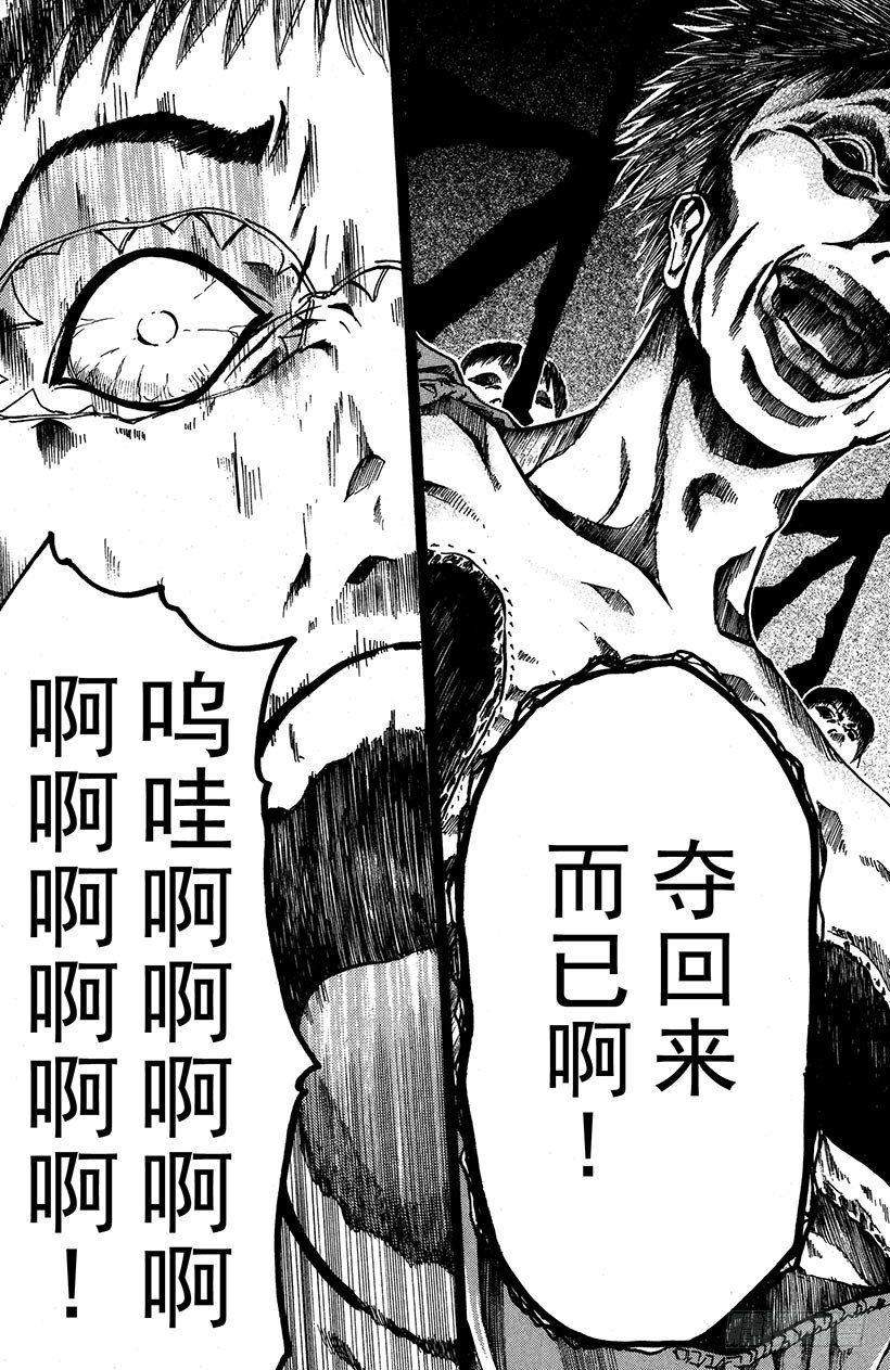 夺回誓言的一瞬间！0422