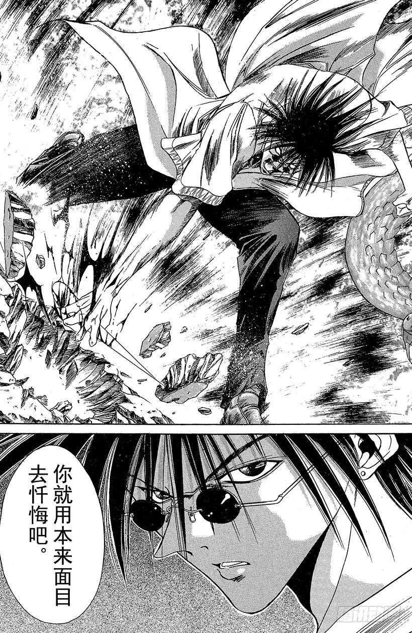 夺回无限城“IL”大作战！0520