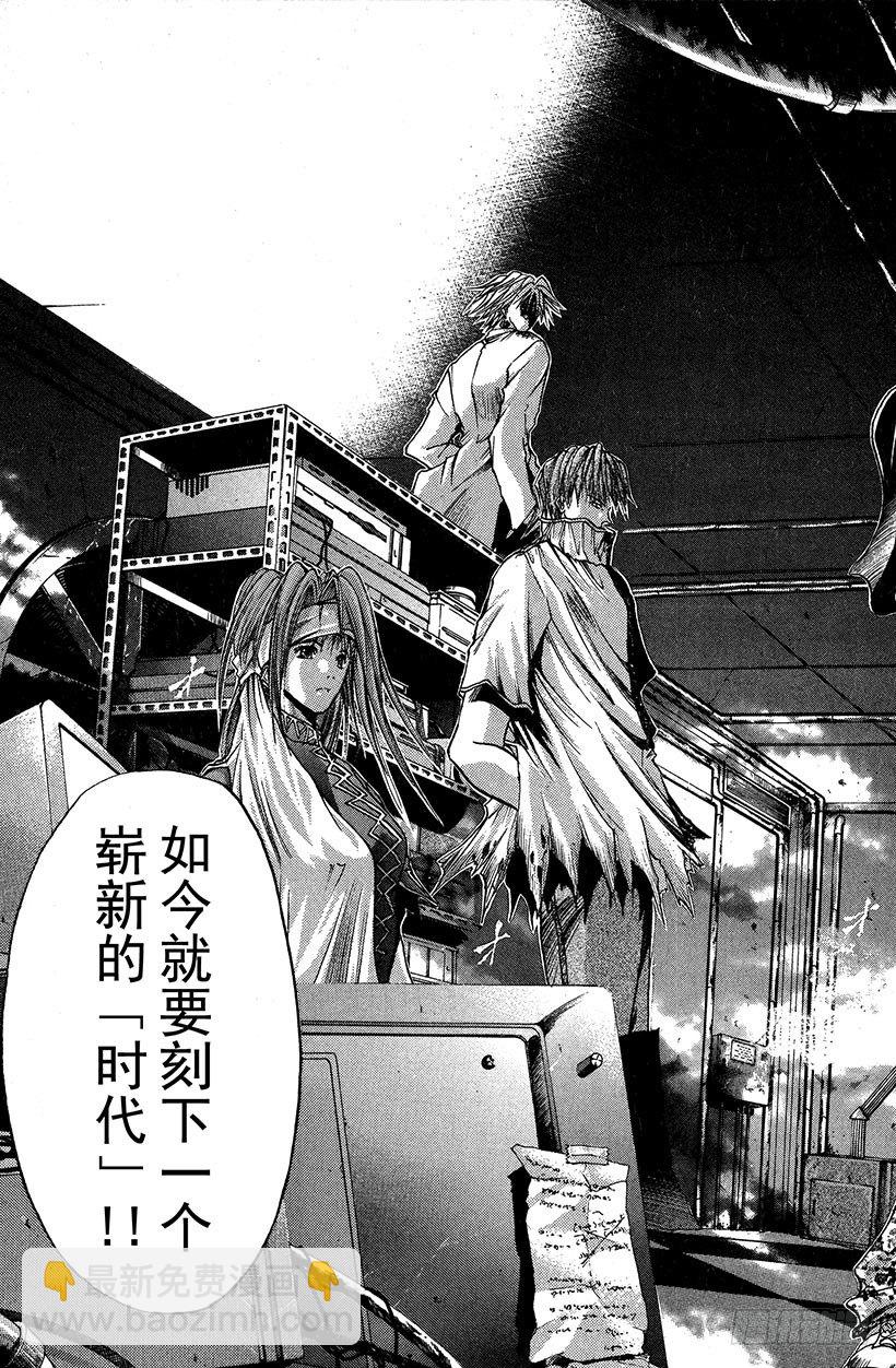 夺回无限城“IL”大作战！2218