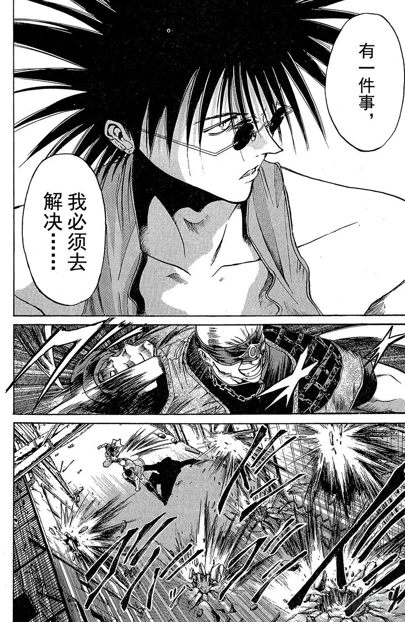 夺回无限城“IL”大作战！063