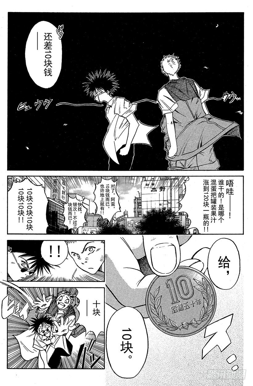 闪灵二人组登场！0117