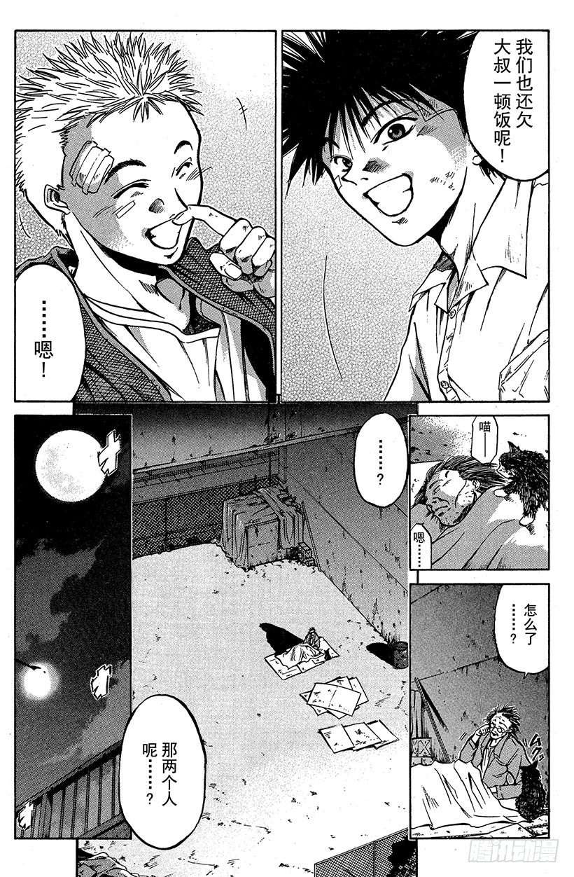 闪灵二人组登场！0153