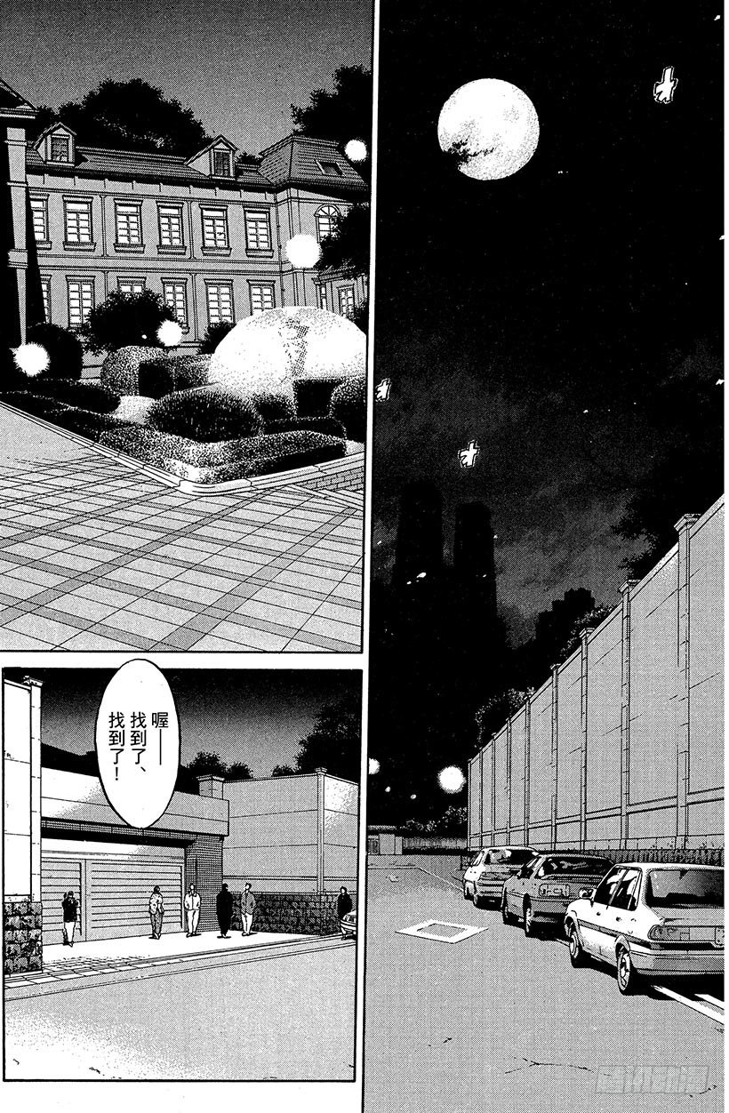 闪灵二人组登场！0160