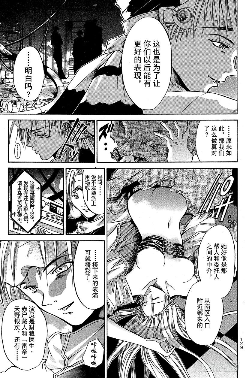 夺回无限城“IL”大作战！0916