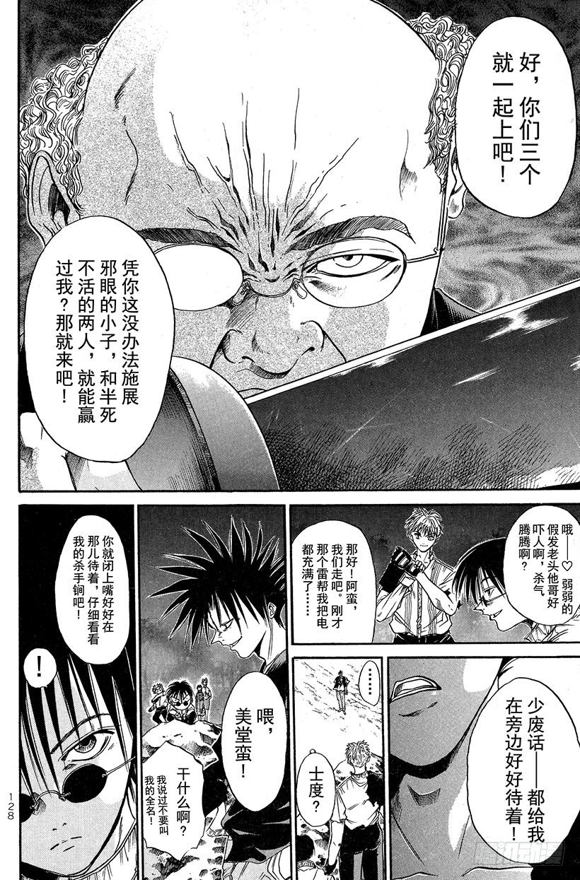 夺回生命之“音”！1013