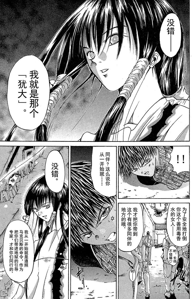 夺回无限城“IL”大作战！0714