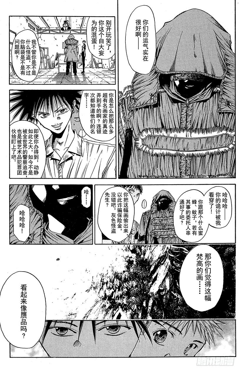 夺回梦幻的“向日葵”！0314