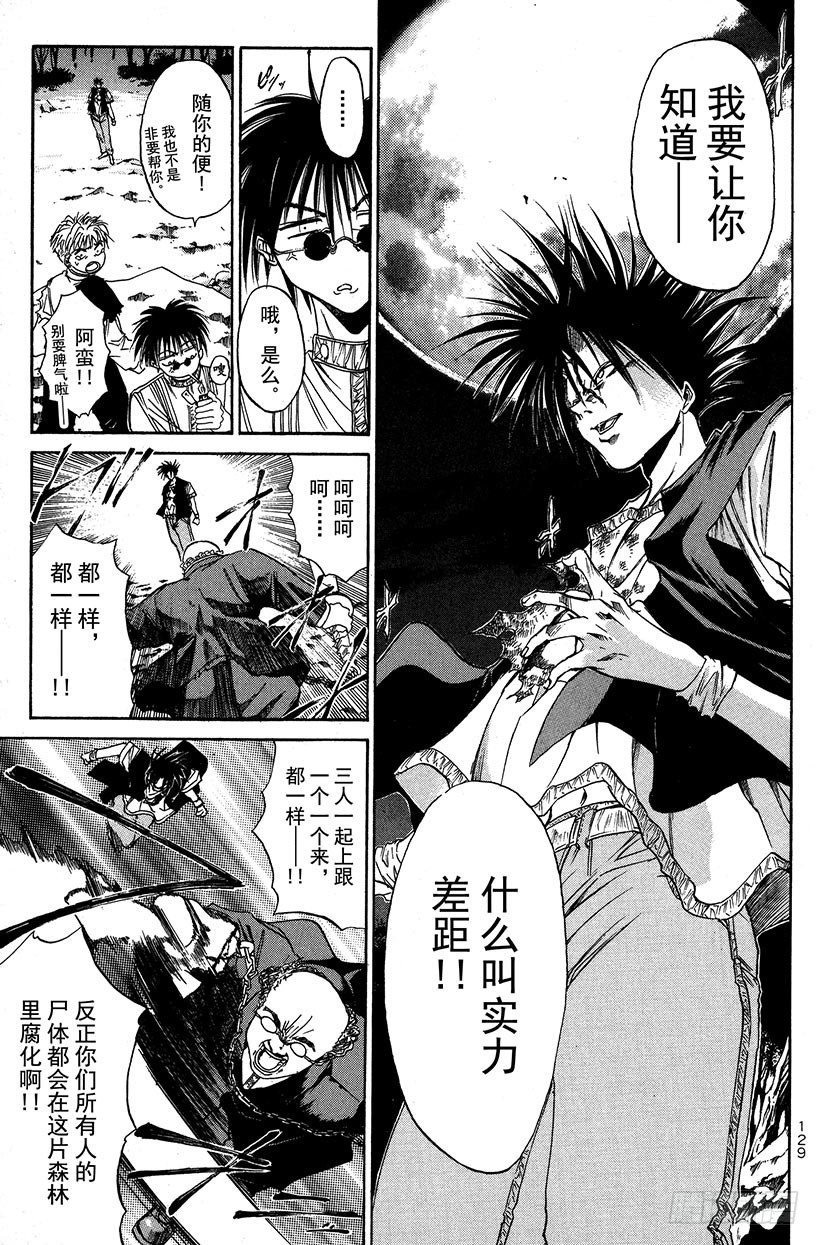 夺回生命之“音”！1014