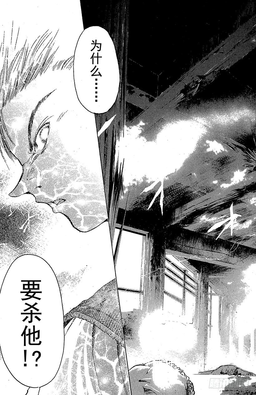 夺回无限城“IL”大作战！0314