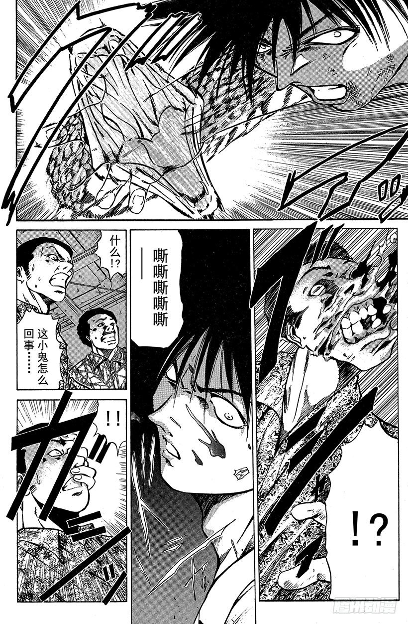 闪灵二人组登场！0241