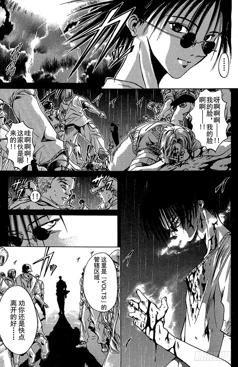 夺回无限城“IL”大作战！032