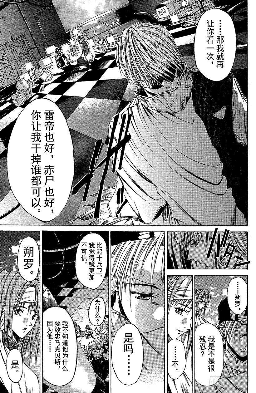 夺回无限城“IL”大作战！1810