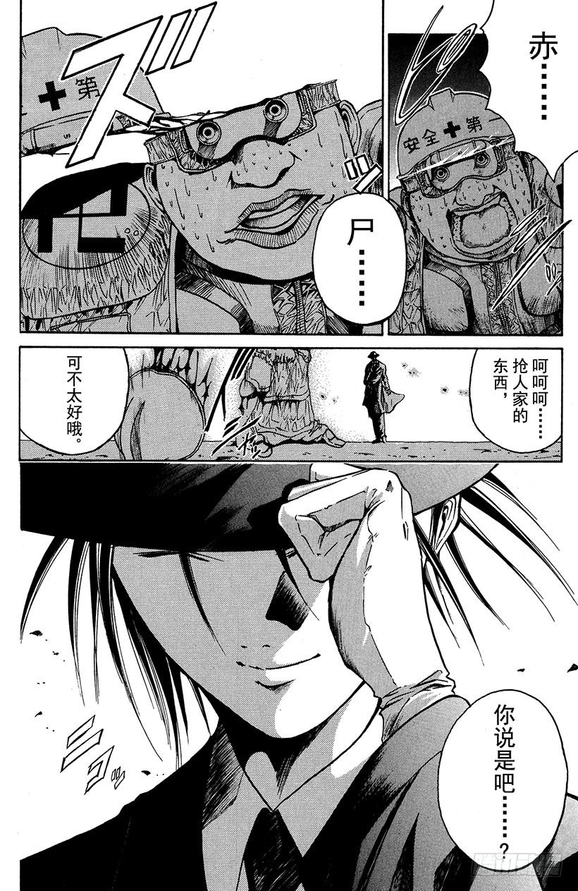 闪灵二人组VS运送专家！0313