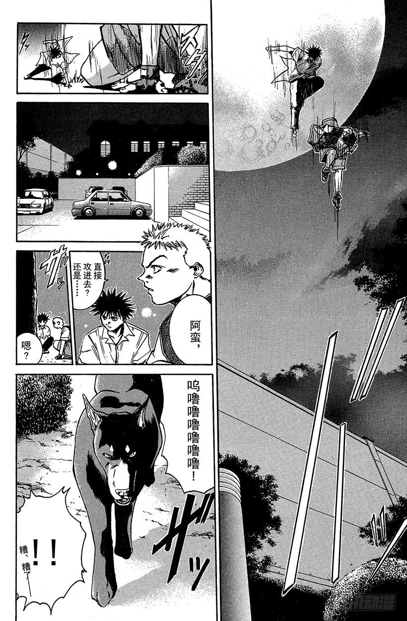 闪灵二人组登场！023