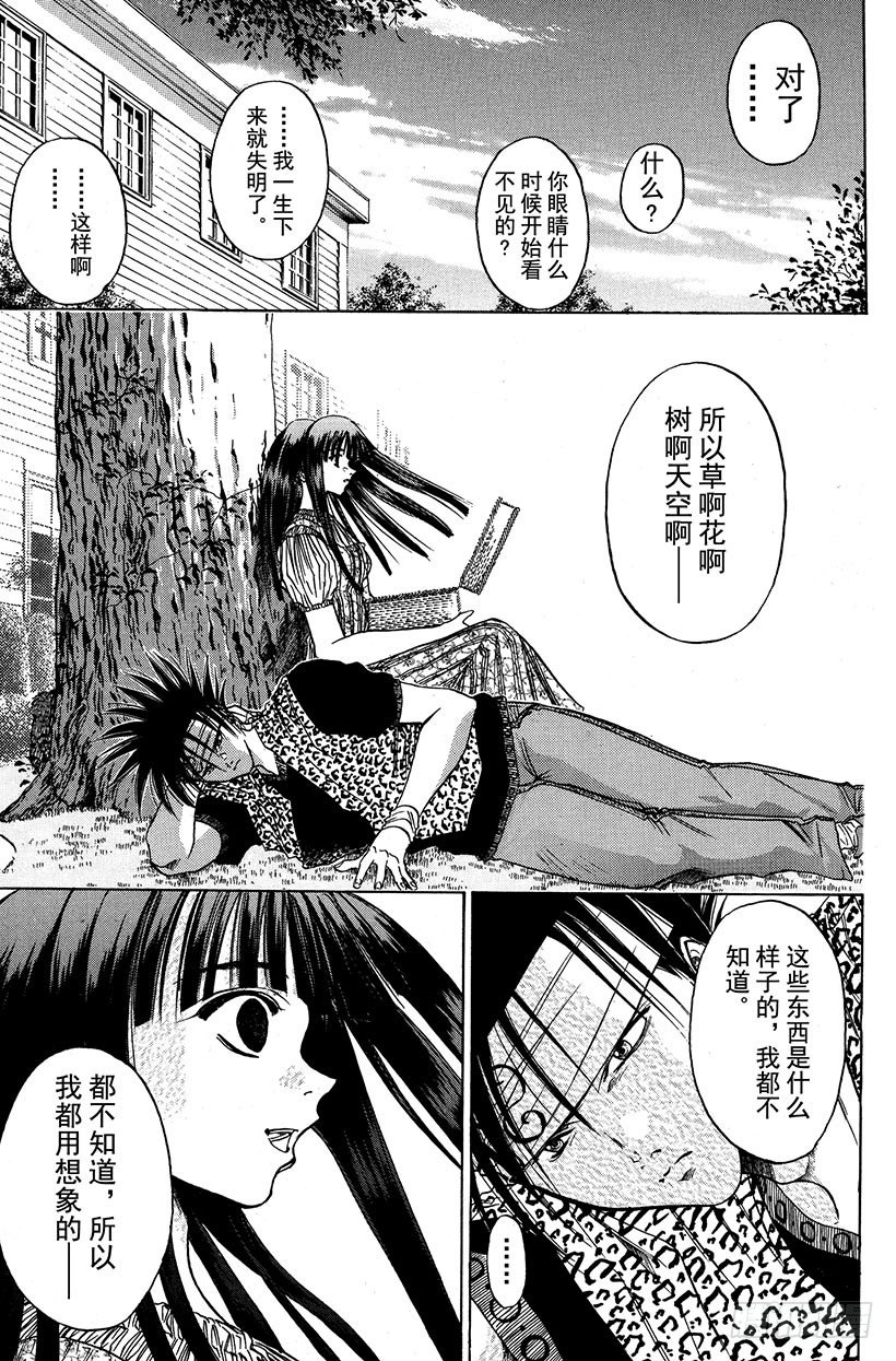 夺回生命之“音”！1218