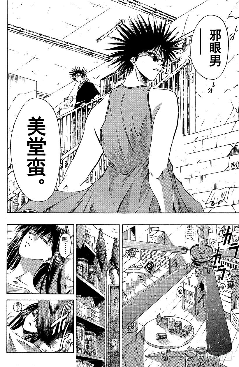 夺回无限城“IL”大作战！119