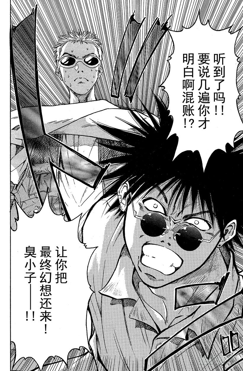 闪灵二人组登场！0120