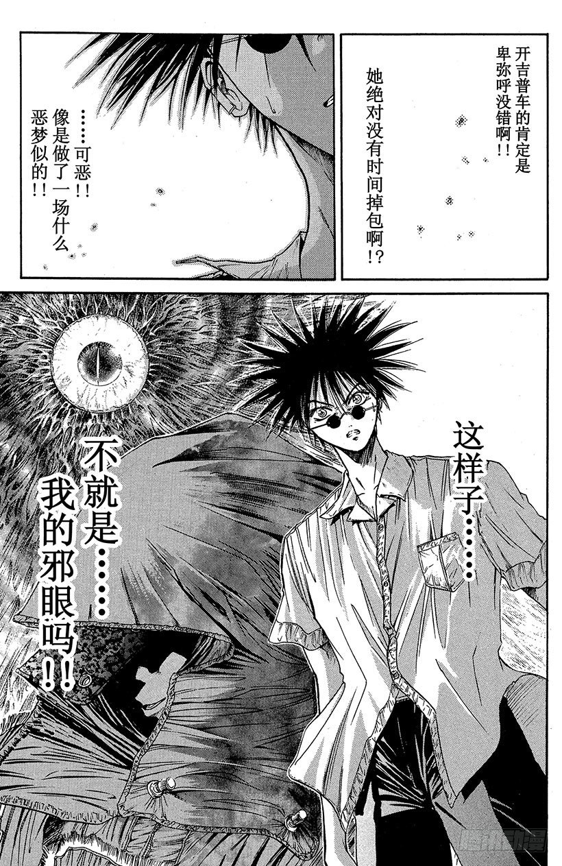 夺回梦幻的“向日葵”！0220