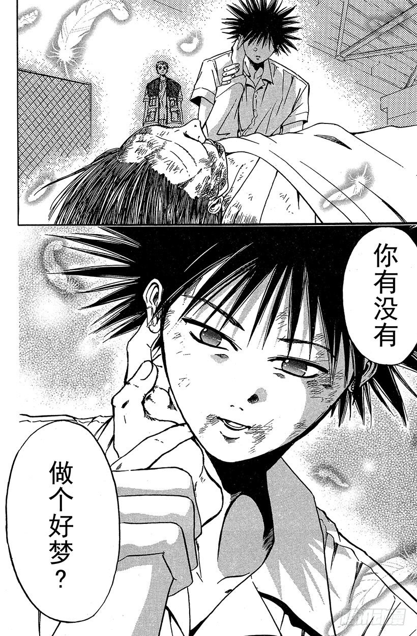 闪灵二人组登场！0327