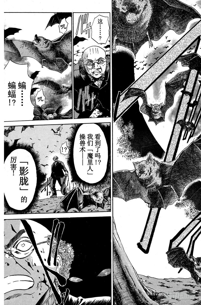 夺回生命之“音”！1018