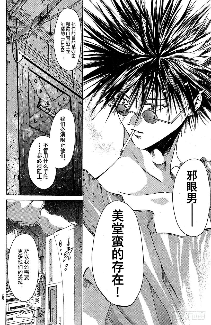 夺回无限城“IL”大作战！0915