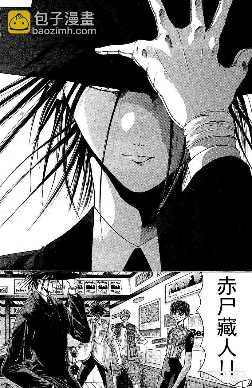 夺回梦幻的“向日葵”！0617