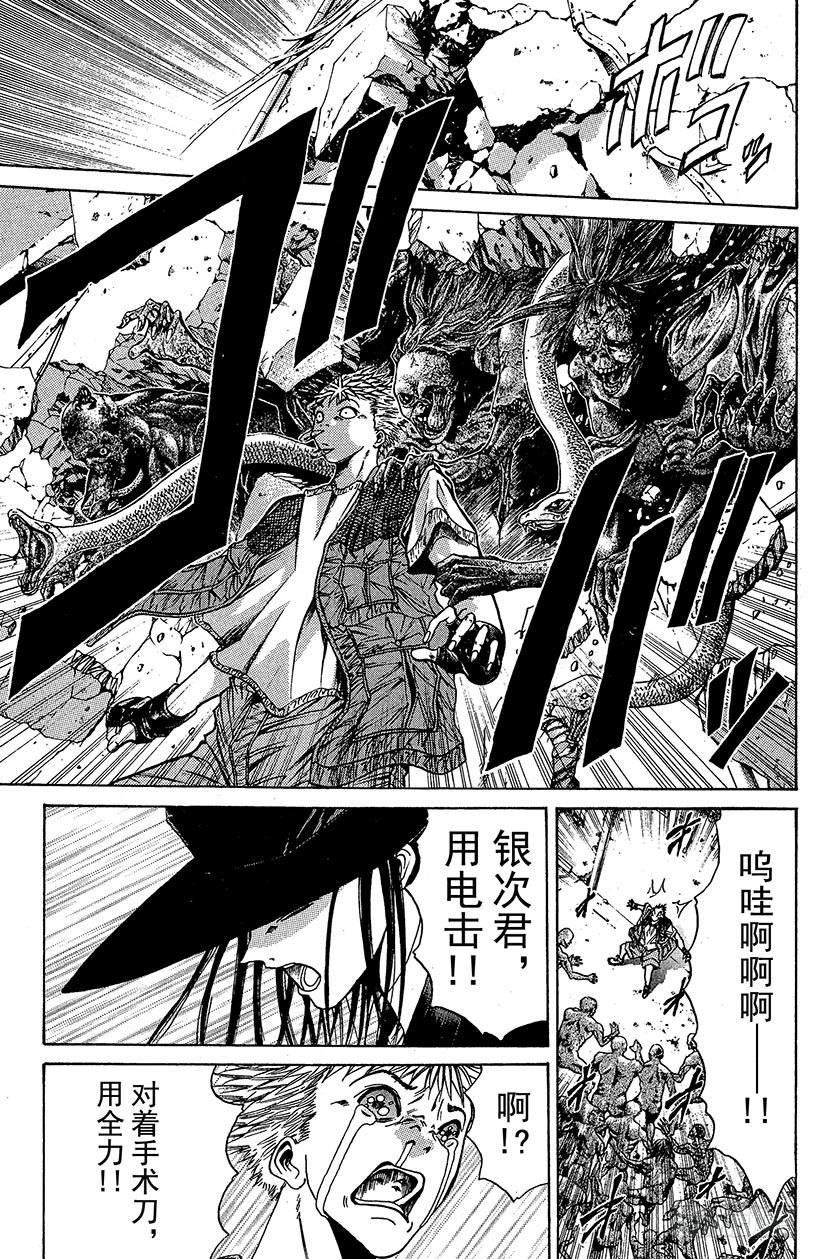 夺回无限城“IL”大作战！1014