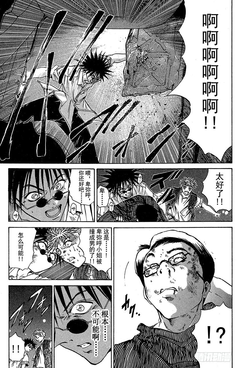 夺回梦幻的“向日葵”！0218