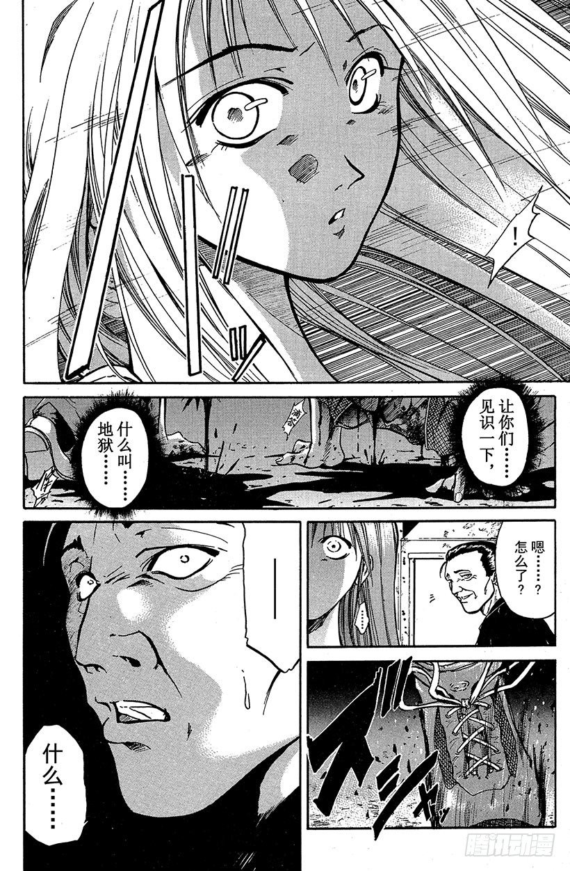 闪灵二人组登场！0249