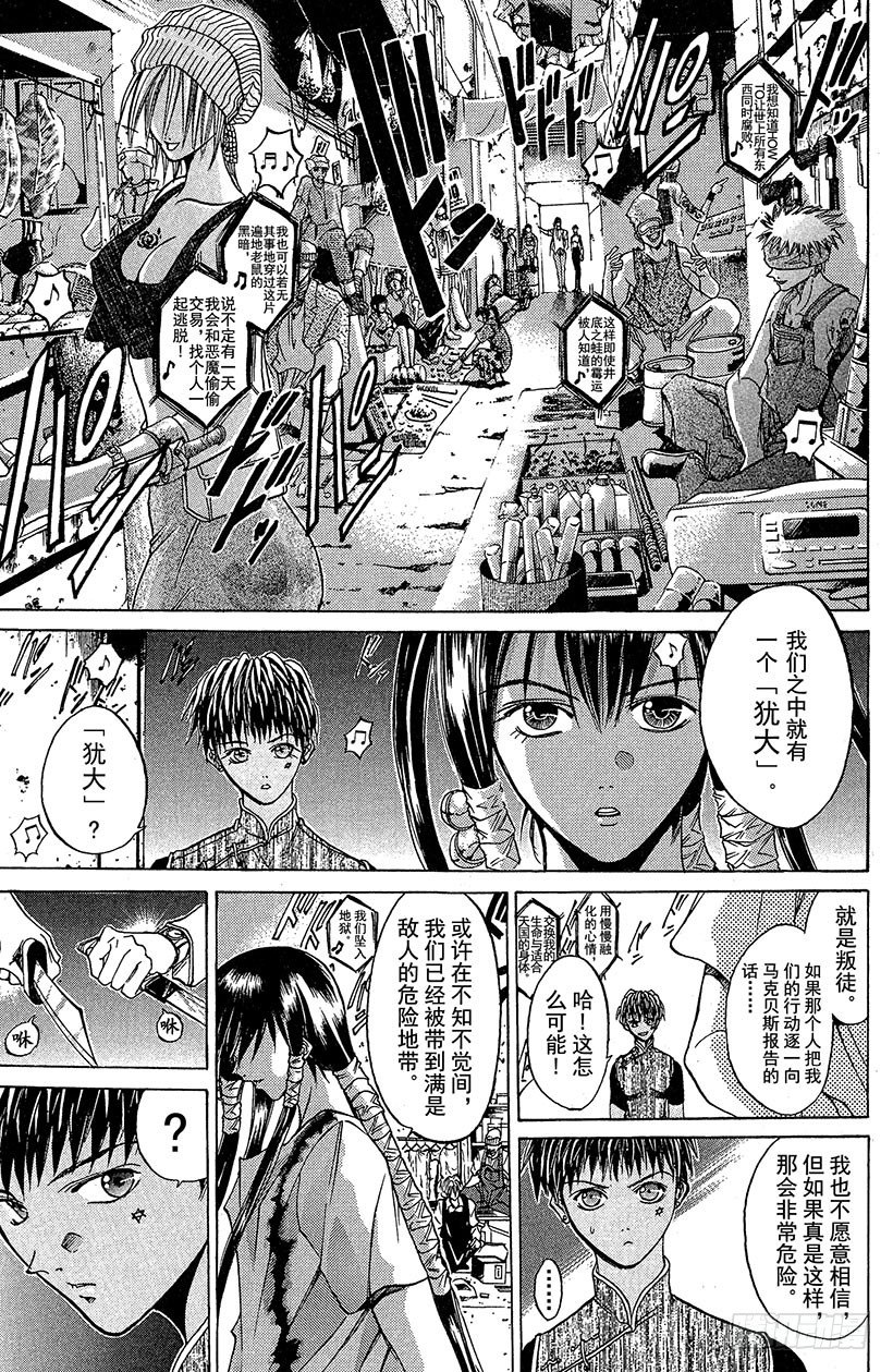 夺回无限城“IL”大作战！0710