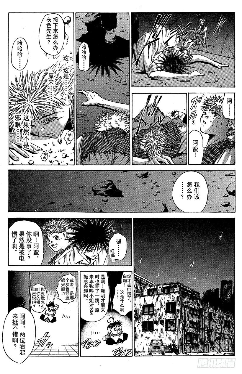 夺回梦幻的“向日葵”！0312