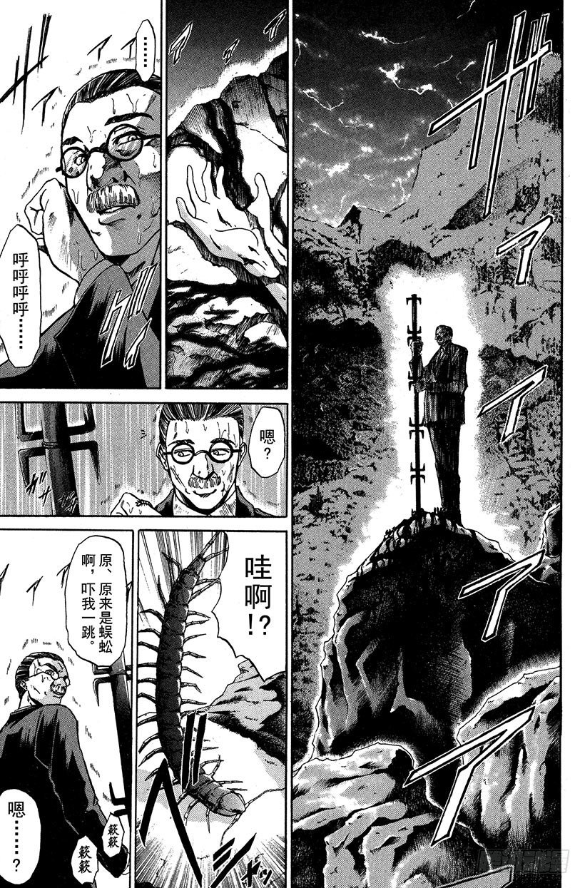 夺回生命之“音”！0716
