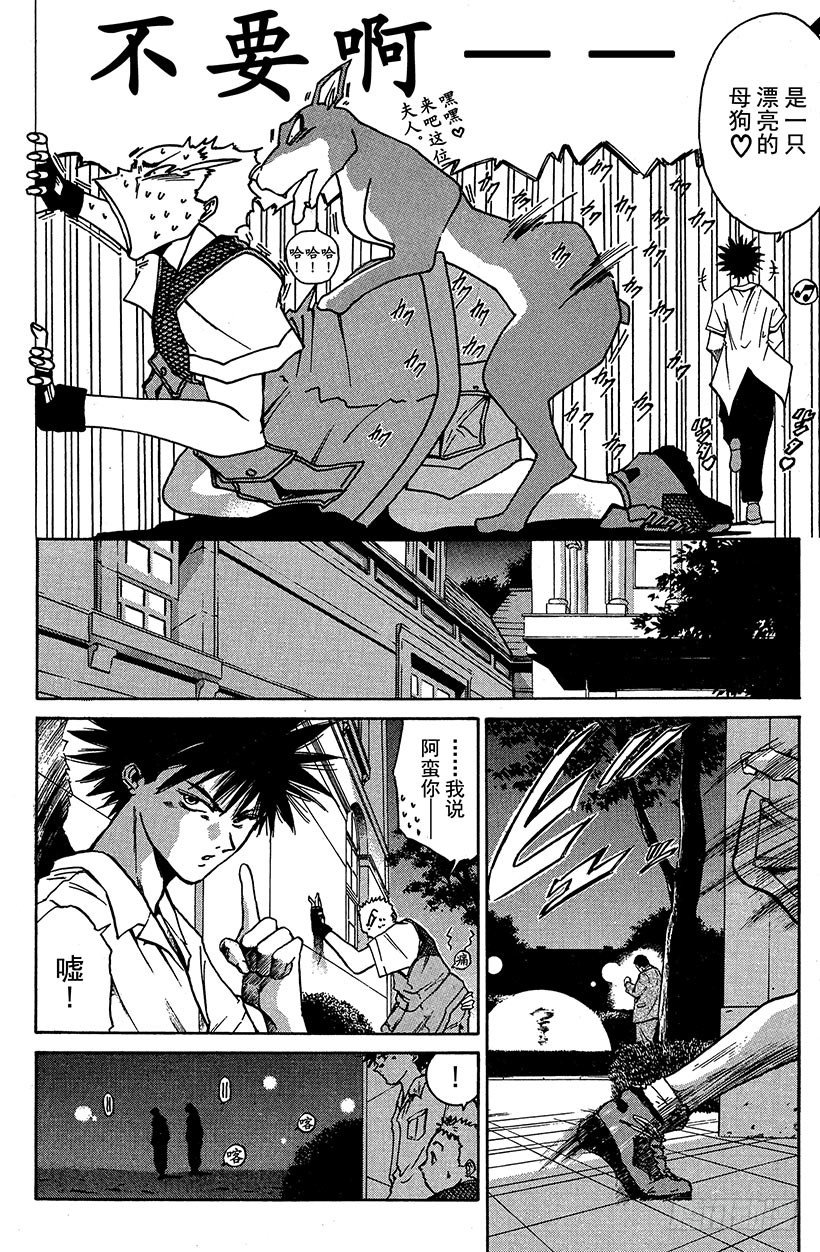 闪灵二人组登场！025