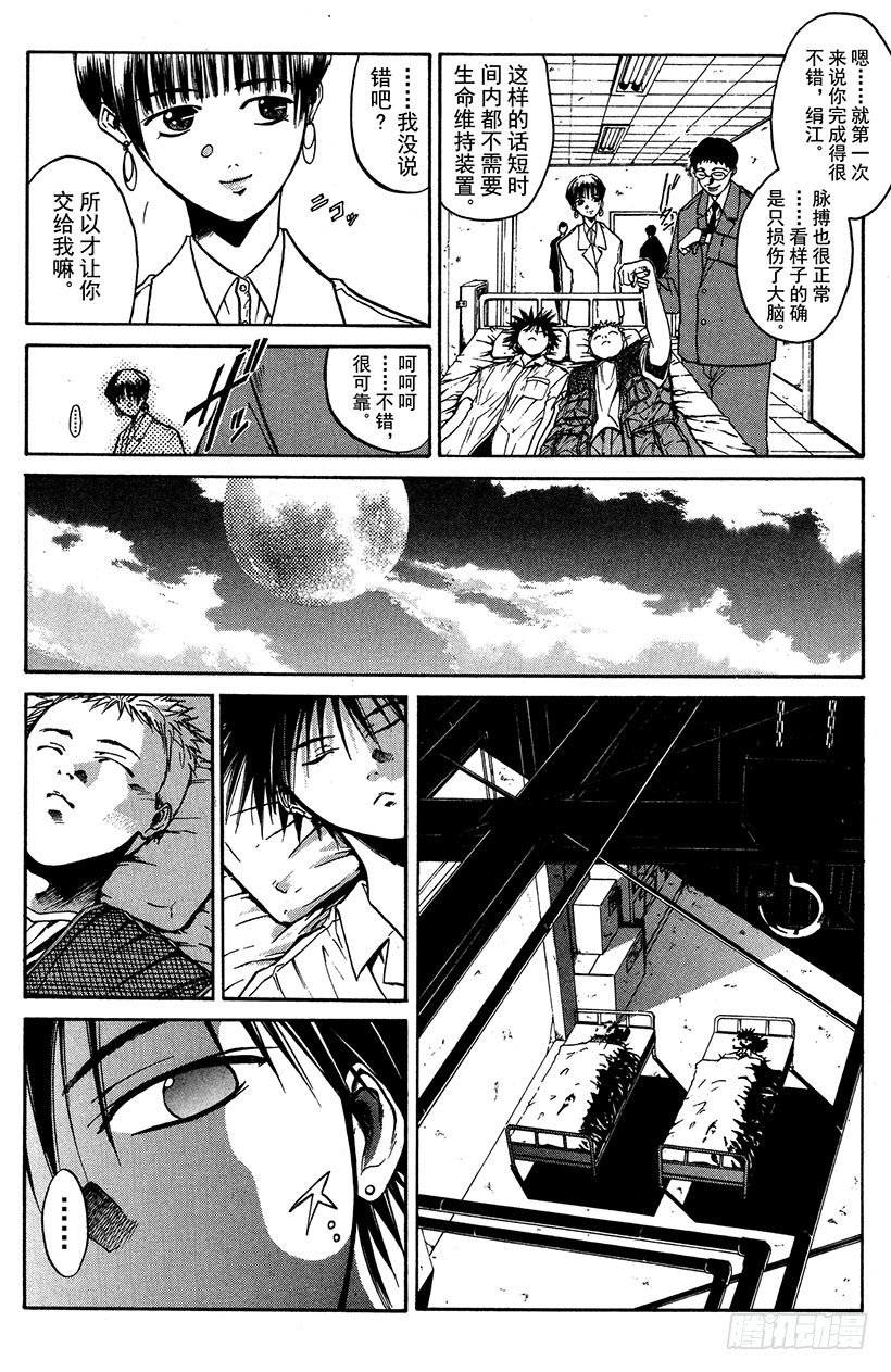 夺回誓言的一瞬间！0312