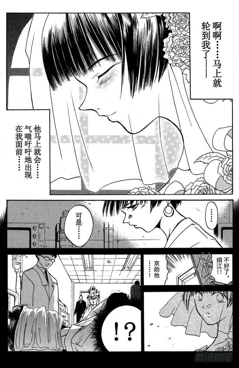 夺回誓言的一瞬间！0317