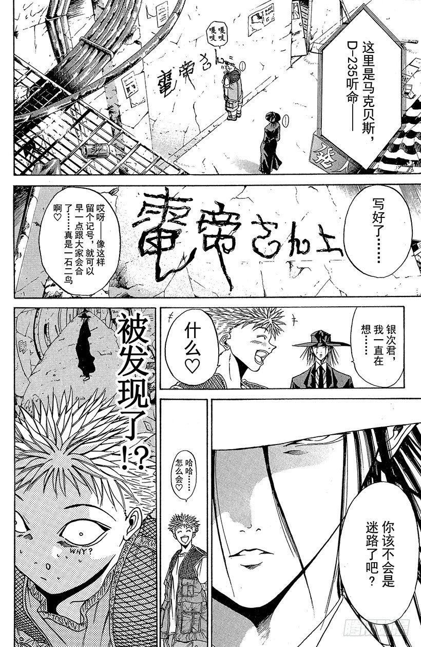 夺回无限城“IL”大作战！0917