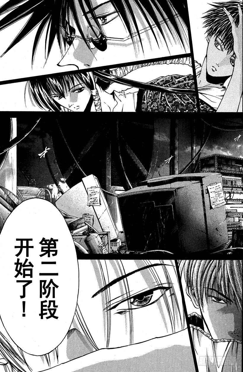 夺回无限城“IL”大作战！215