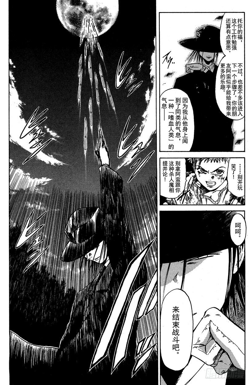 闪灵二人组VS运送专家！0710
